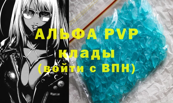 mdpv Аркадак