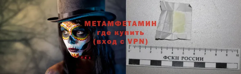 Первитин Декстрометамфетамин 99.9%  Белый 